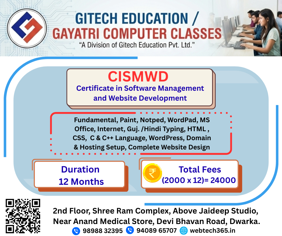CISMWD