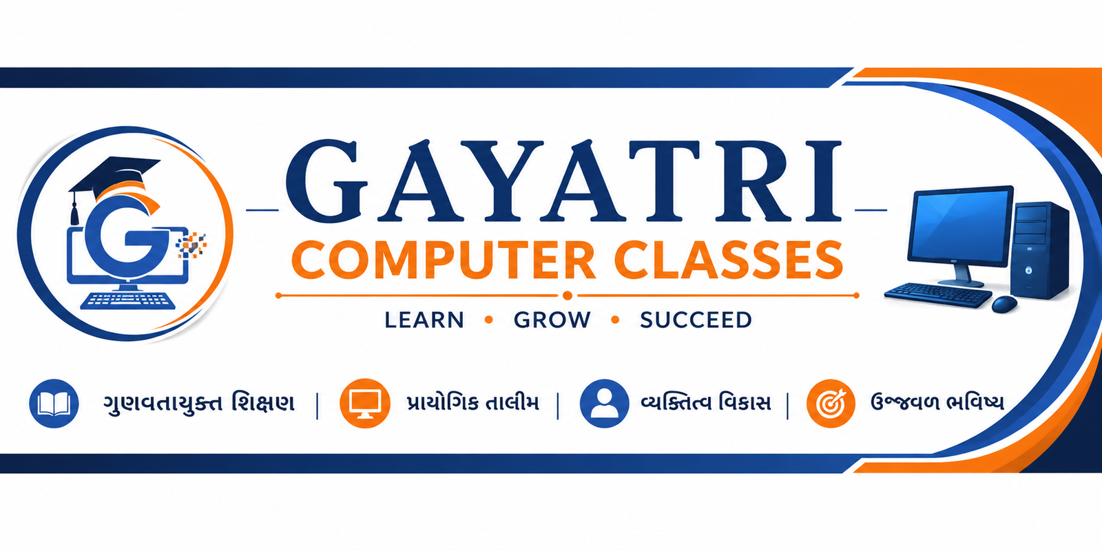 Webiste Devlopment in WordPress  - Computer Course in Dwarka